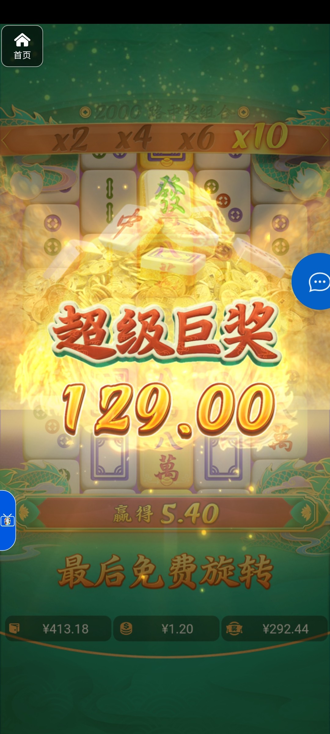 评论图片-白嫖彩金网-白嫖论坛-白菜论坛