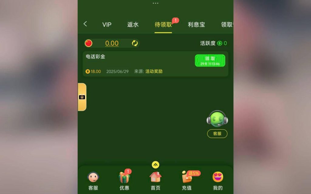 澳门威尼斯vvv 电话碰瓷-白嫖彩金网-白嫖论坛-白菜论坛