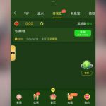 澳门威尼斯vvv 电话碰瓷-白嫖彩金网-白嫖论坛-白菜论坛