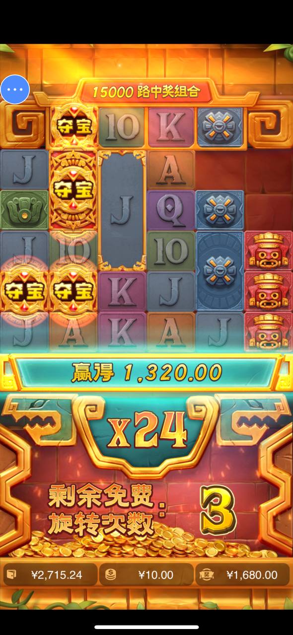 评论图片-白嫖彩金网-白嫖论坛-白菜论坛