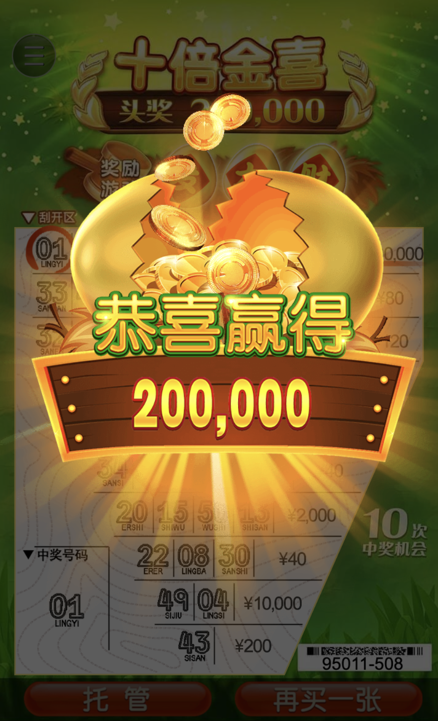 评论图片-白嫖彩金网-白嫖论坛-白菜论坛