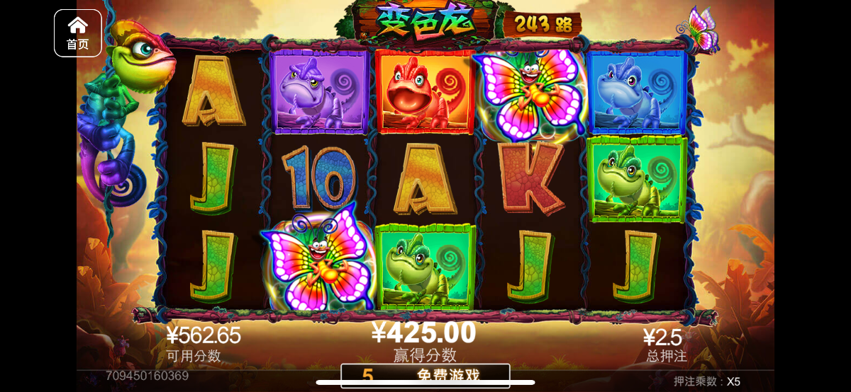 评论图片-白嫖彩金网-白嫖论坛-白菜论坛