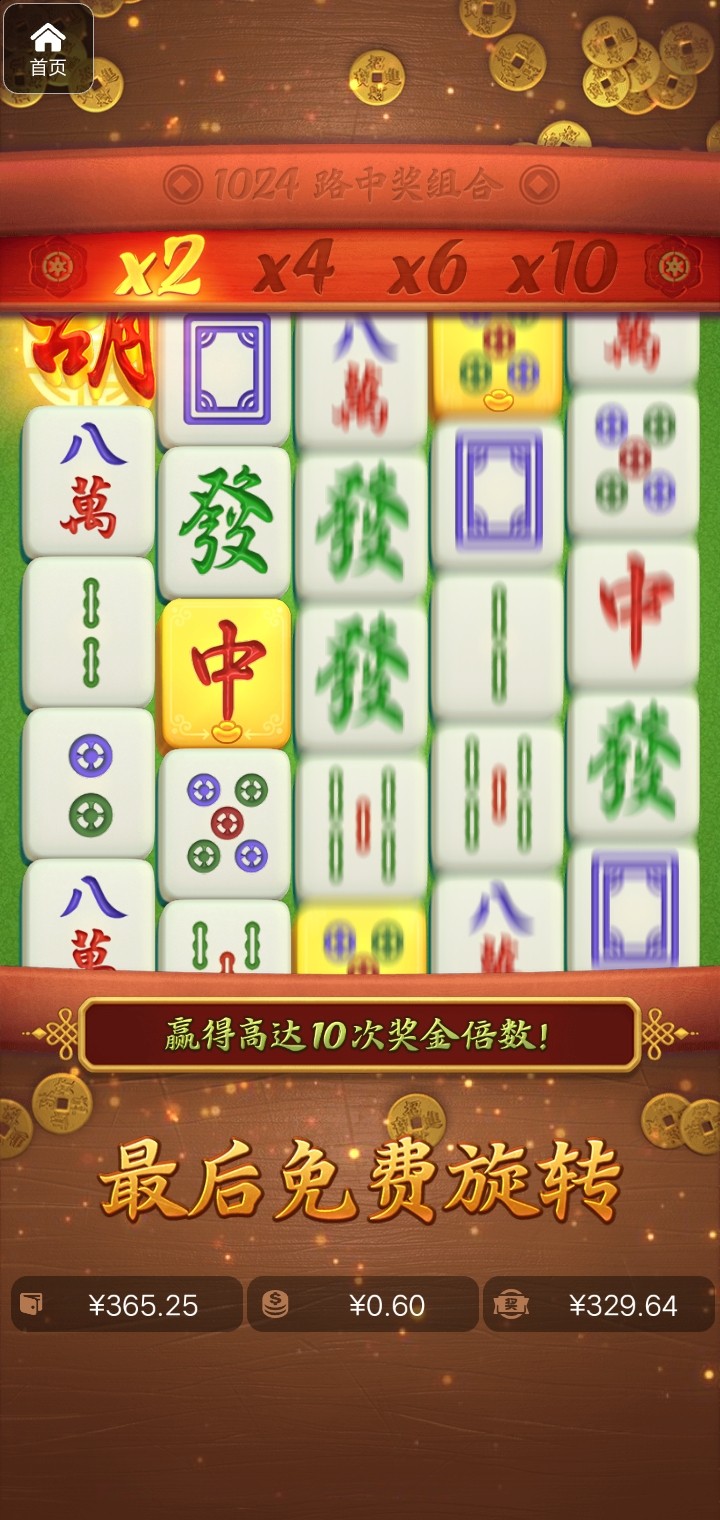 评论图片-白嫖彩金网-白嫖论坛-白菜论坛