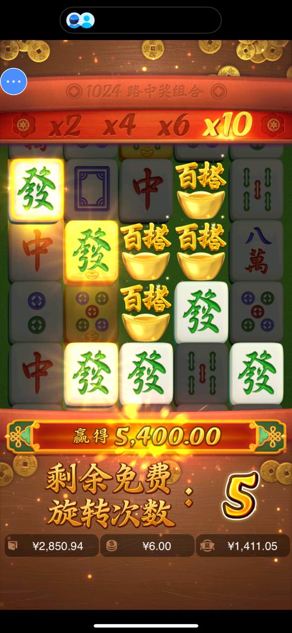 评论图片-白嫖彩金网-白嫖论坛-白菜论坛