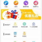 新葡京集团3003  送58-白嫖彩金网-白嫖论坛-白菜论坛