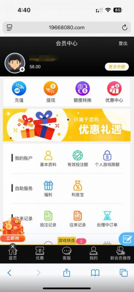 新葡京集团3003  送58-白嫖彩金网-白嫖论坛-白菜论坛
