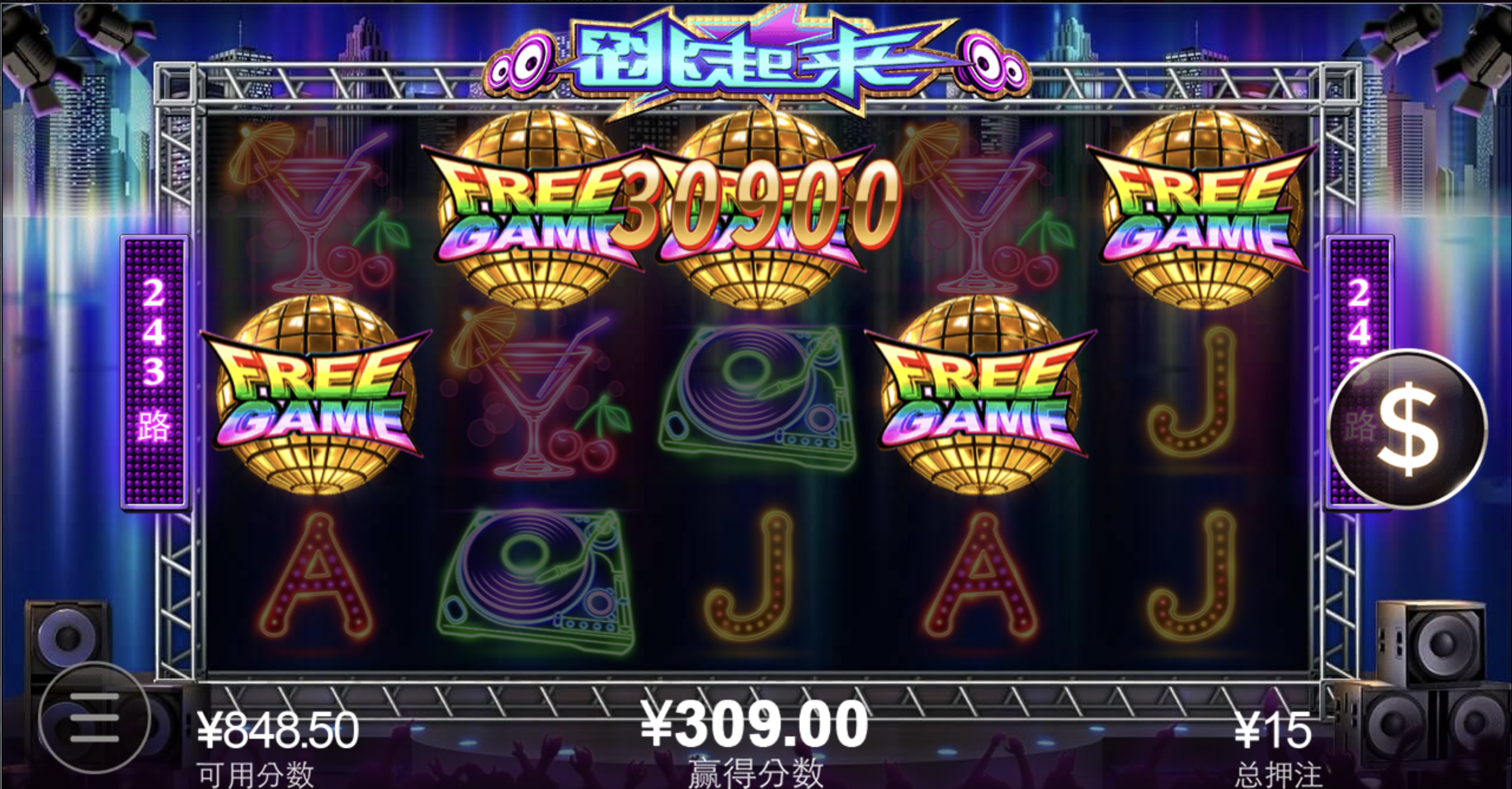 评论图片-白嫖彩金网-白嫖论坛-白菜论坛