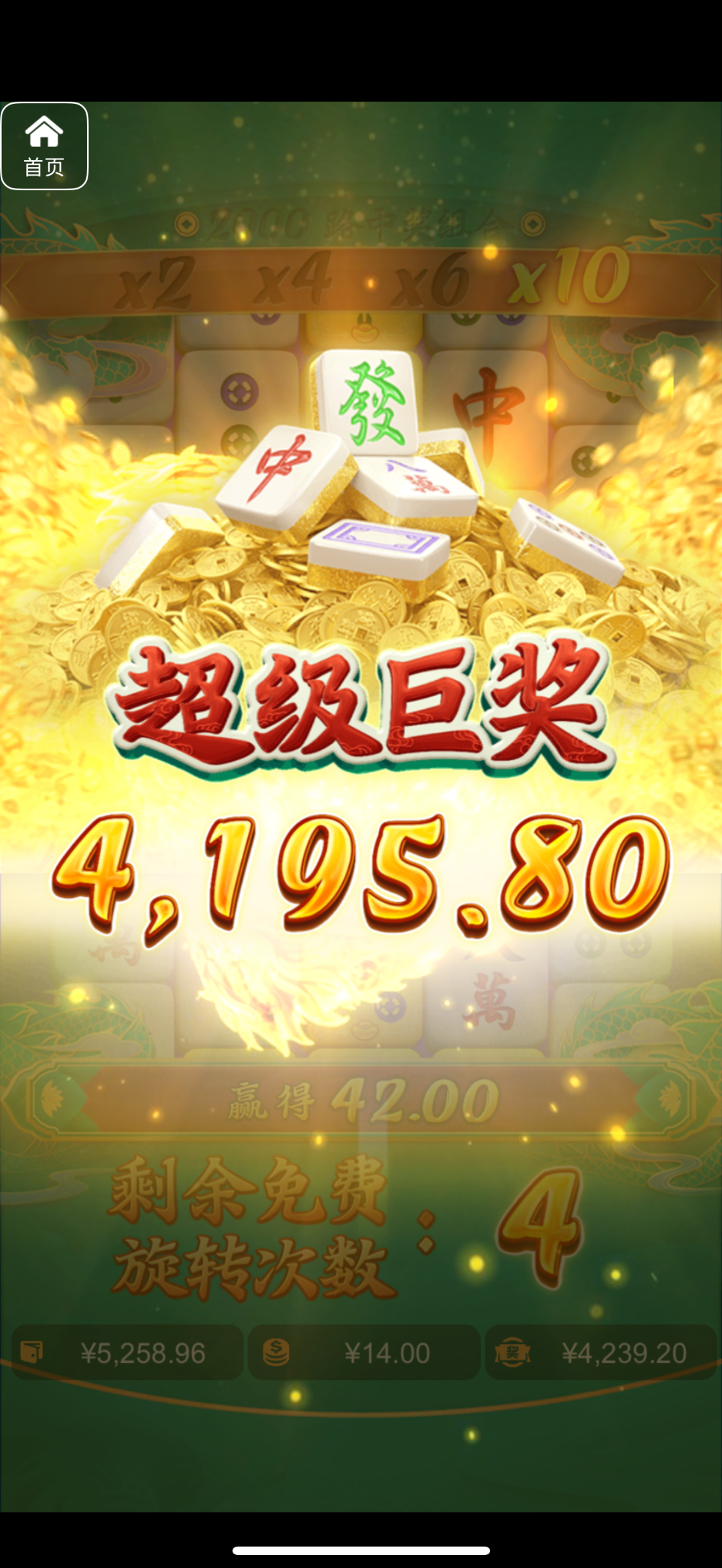 评论图片-白嫖彩金网-白嫖论坛-白菜论坛