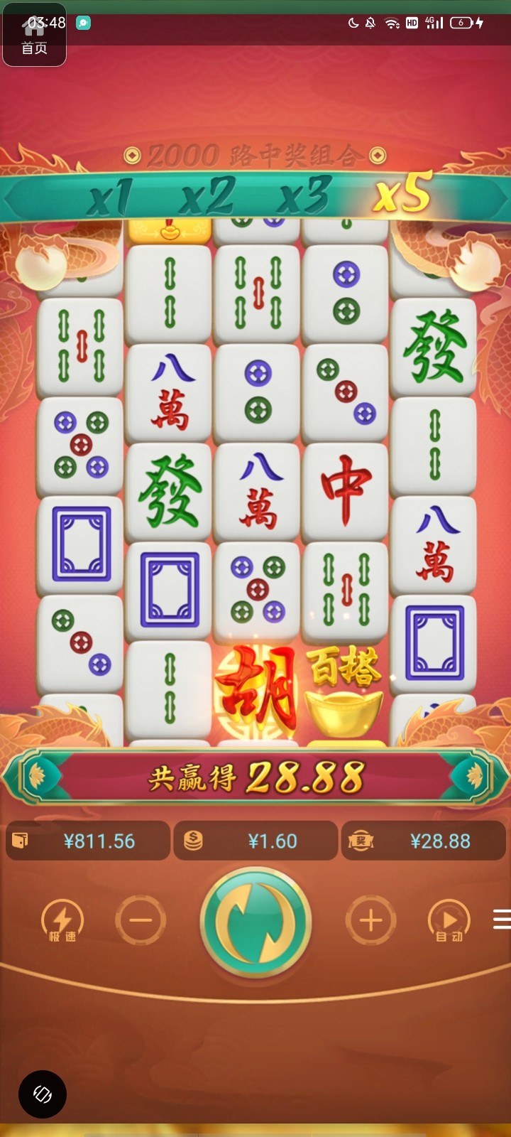 评论图片-白嫖彩金网-白嫖论坛-白菜论坛