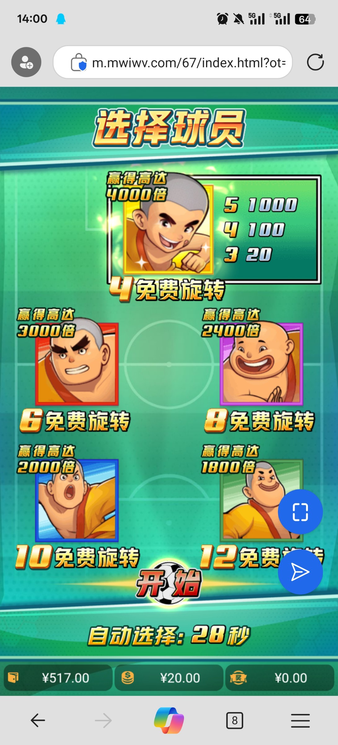 评论图片-白嫖彩金网-白嫖论坛-白菜论坛