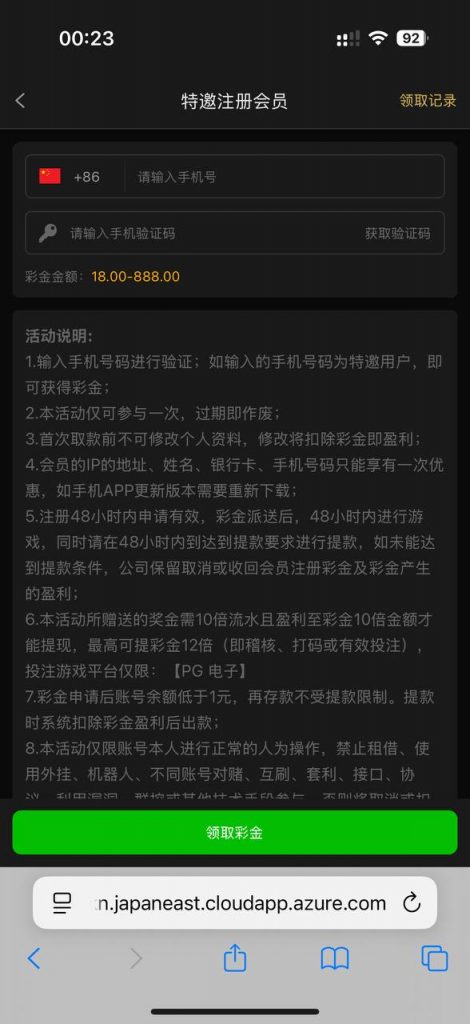 新葡京 6633 送18-白嫖彩金网-白嫖论坛-白菜论坛
