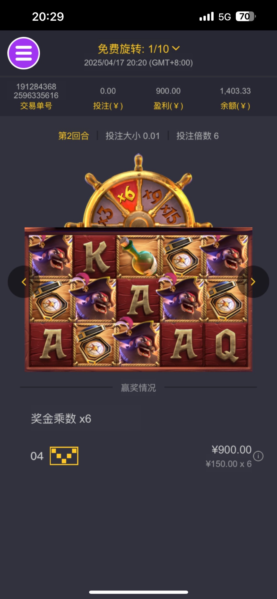 评论图片-白嫖彩金网-白嫖论坛-白菜论坛