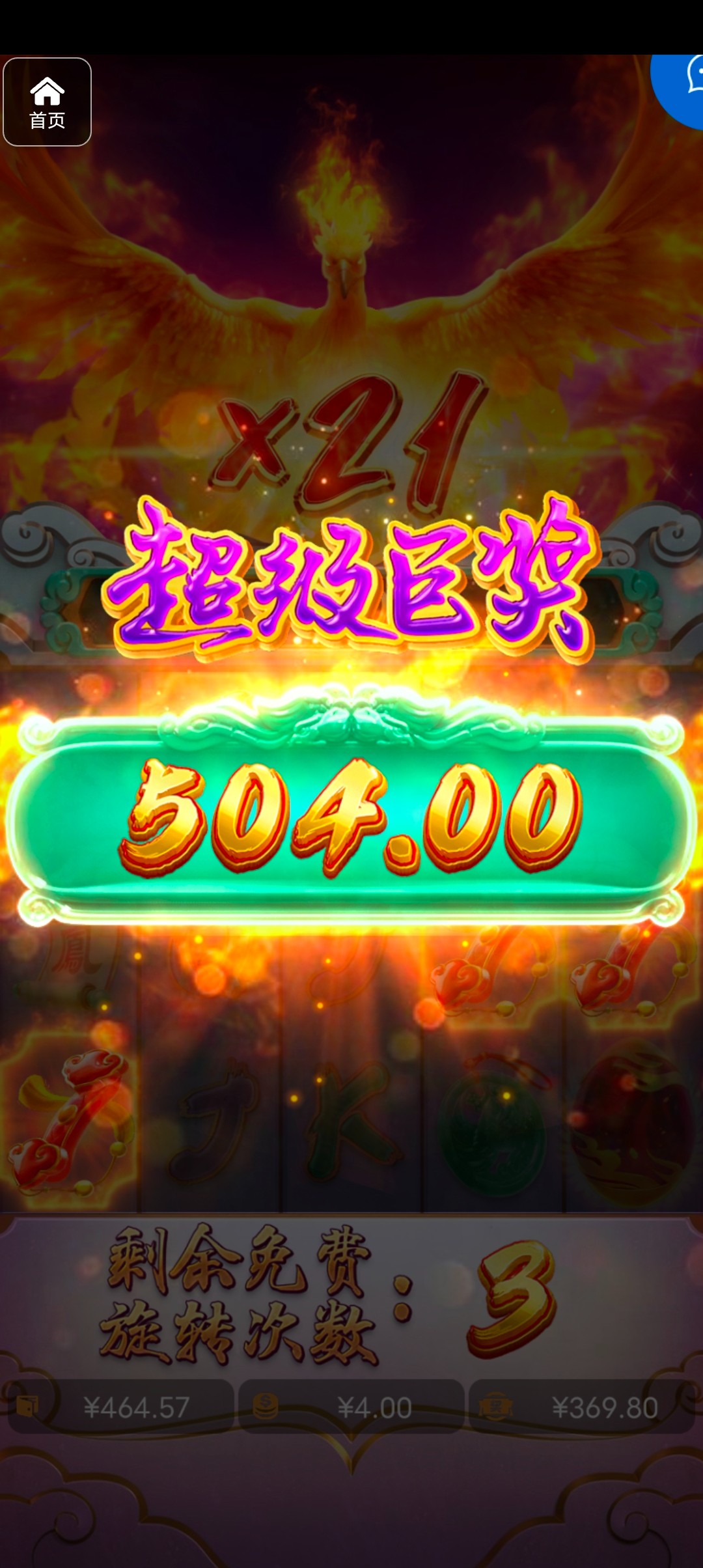 评论图片-白嫖彩金网-白嫖论坛-白菜论坛