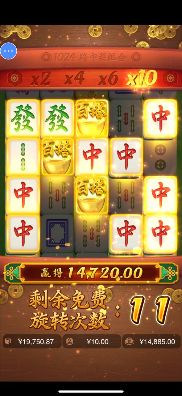 评论图片-白嫖彩金网-白嫖论坛-白菜论坛