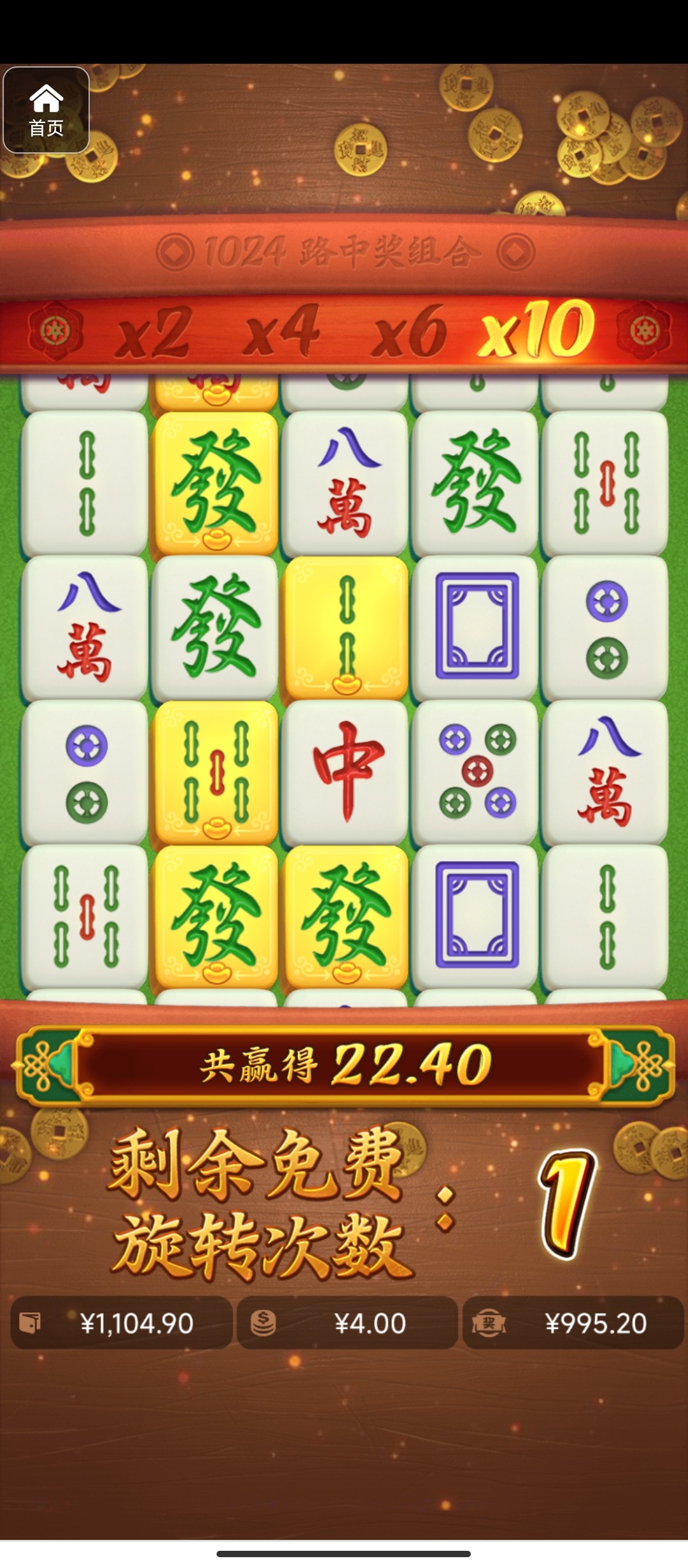 评论图片-白嫖彩金网-白嫖论坛-白菜论坛