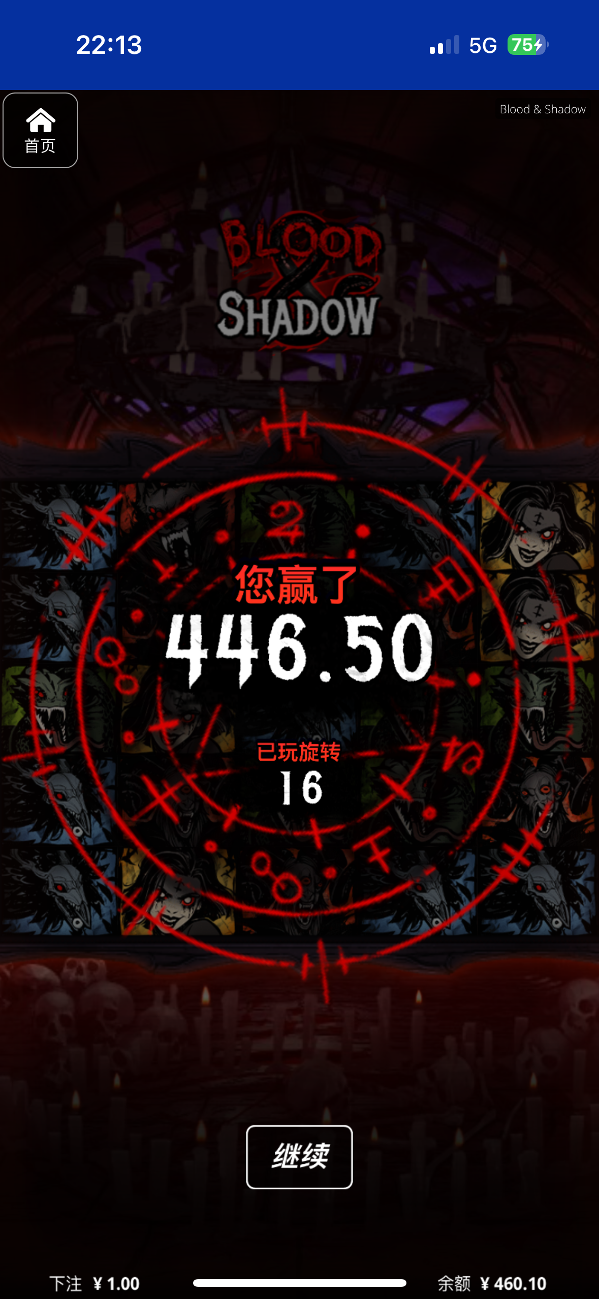 评论图片-白嫖彩金网-白嫖论坛-白菜论坛