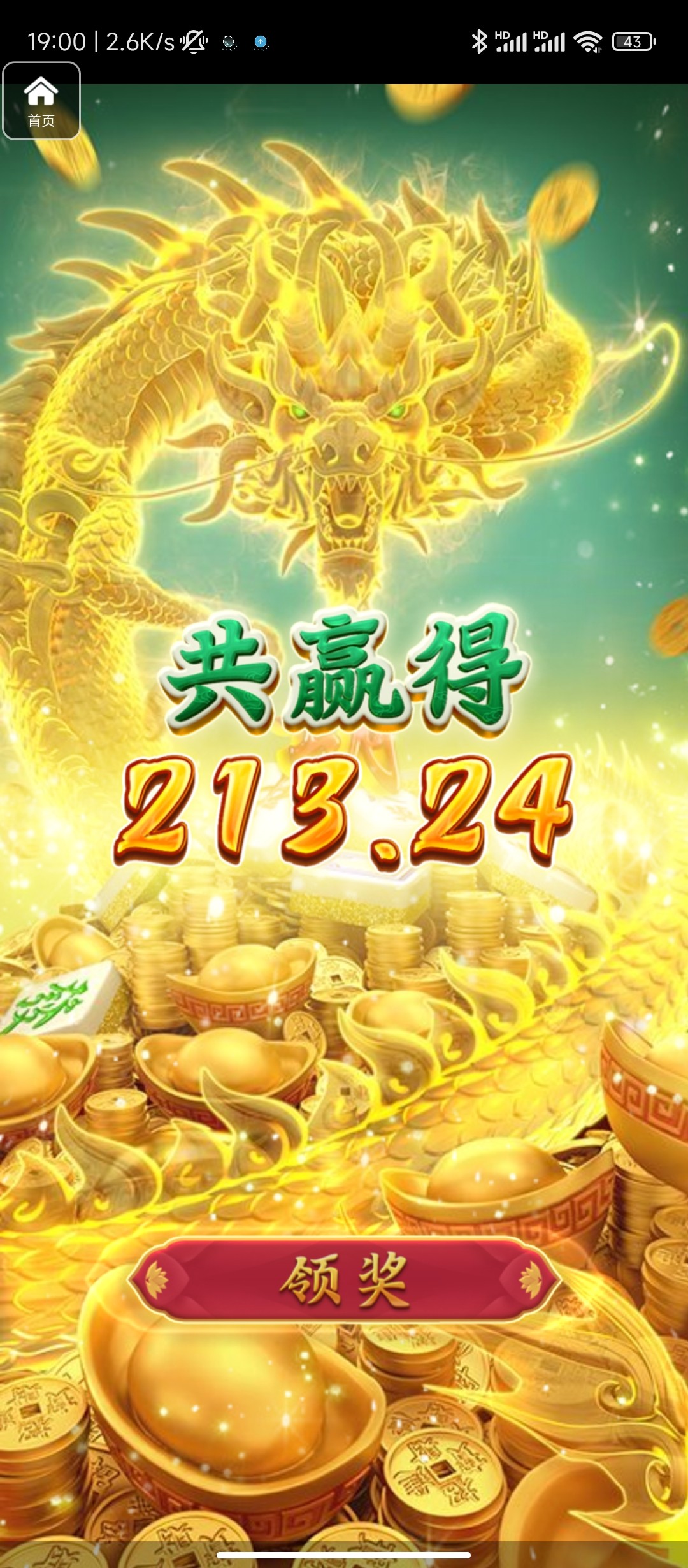 评论图片-白嫖彩金网-白嫖论坛-白菜论坛