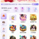 魅惑直播  送18-白嫖彩金网-白嫖论坛-白菜论坛