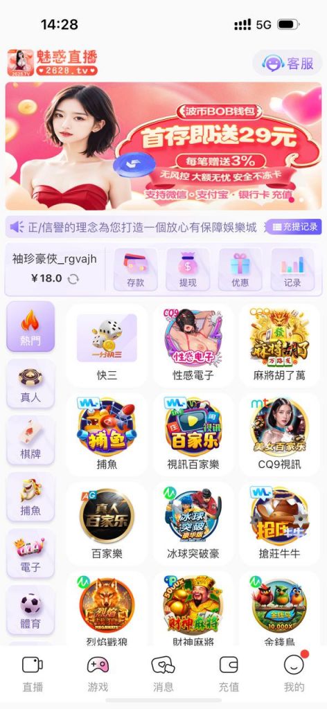 魅惑直播  送18-白嫖彩金网-白嫖论坛-白菜论坛