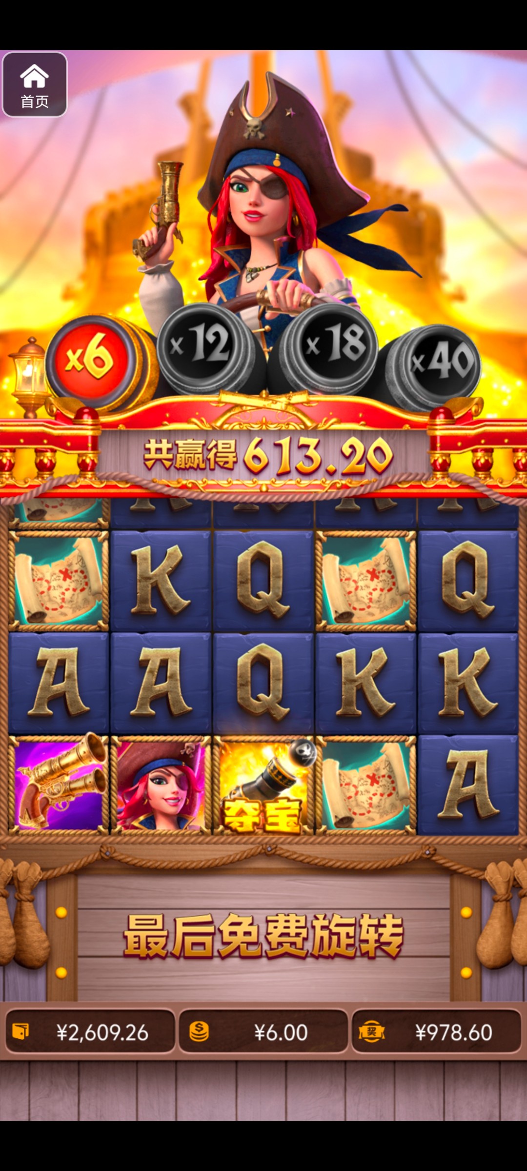 评论图片-白嫖彩金网-白嫖论坛-白菜论坛