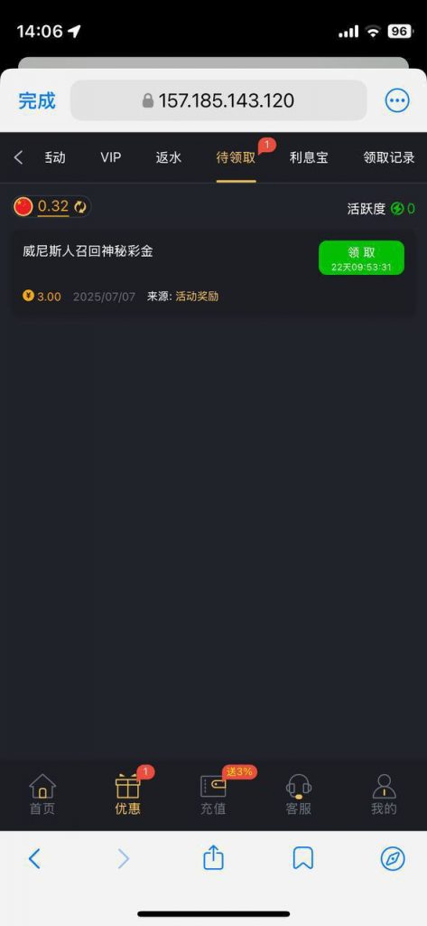 威尼斯392 神秘彩金-白嫖彩金网-白嫖论坛-白菜论坛