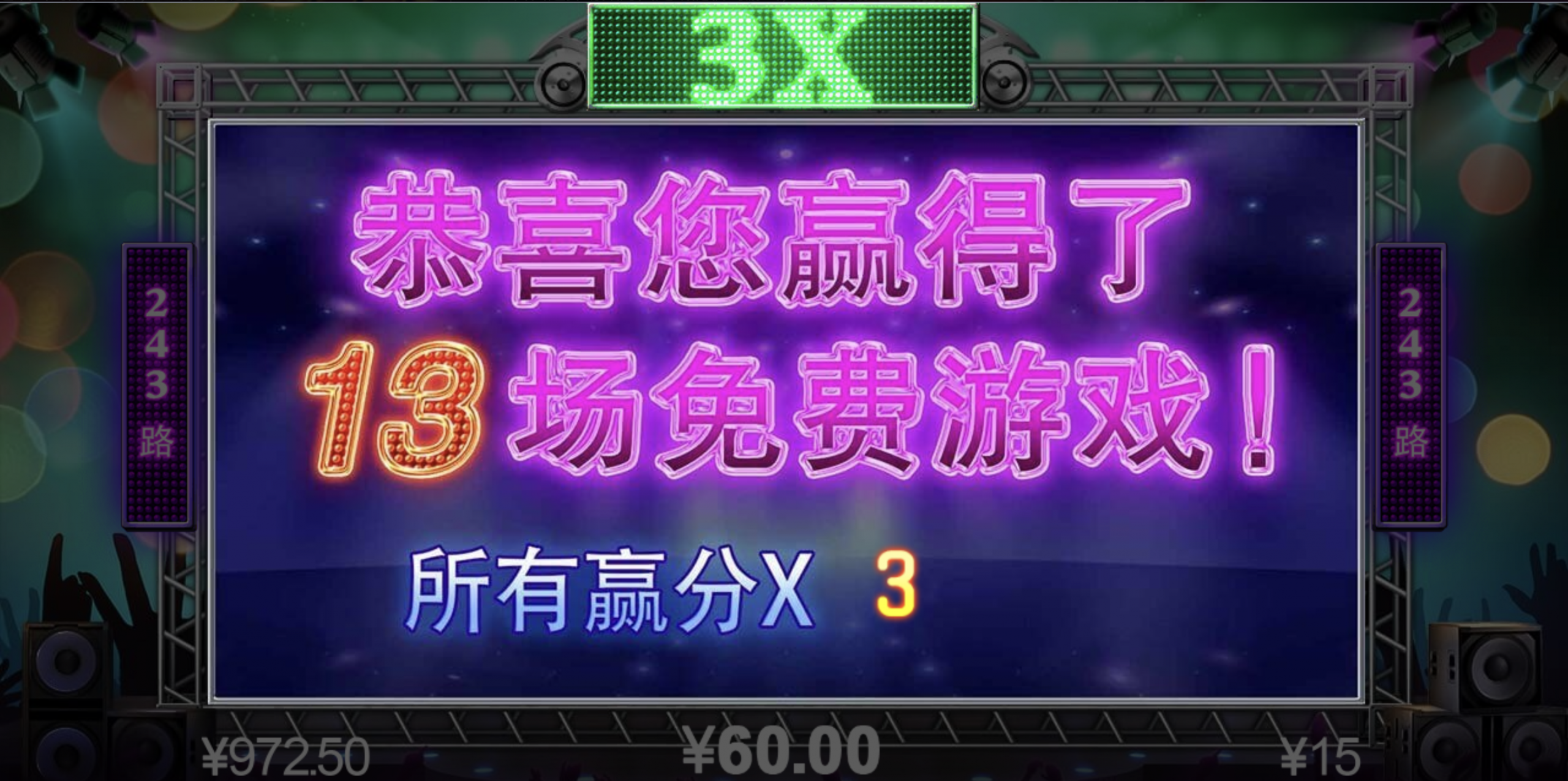 评论图片-白嫖彩金网-白嫖论坛-白菜论坛