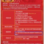 u站送 9.9-白嫖彩金网-白嫖论坛-白菜论坛