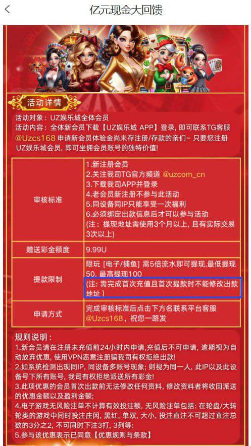 u站送   9.9-白嫖彩金网-白嫖论坛-白菜论坛