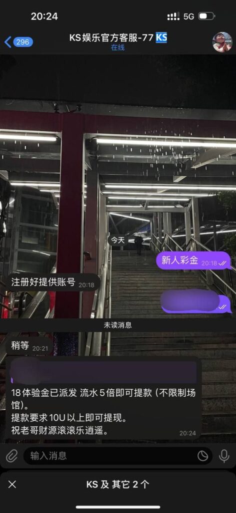 ks娱乐 送18u-白嫖彩金网-白嫖论坛-白菜论坛