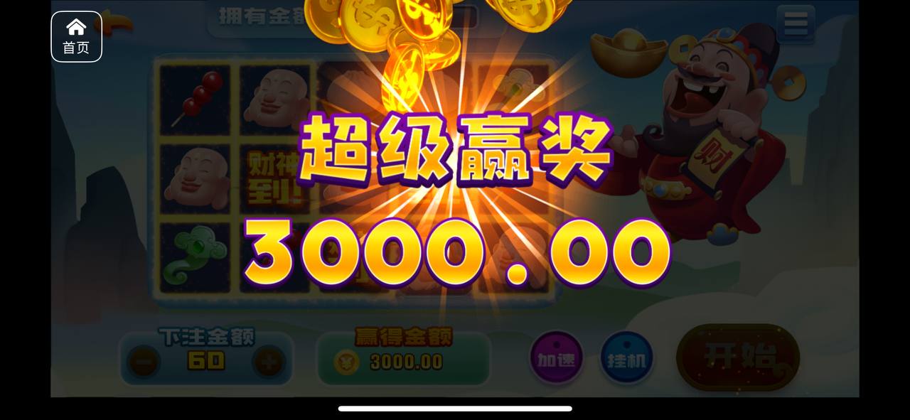 评论图片-白嫖彩金网-白嫖论坛-白菜论坛