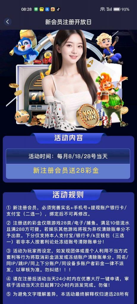 速迅28 送28-白嫖彩金网-白嫖论坛-白菜论坛