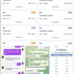 黑台曝光 巅峰国际-白嫖彩金网-白嫖论坛-白菜论坛