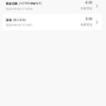 澳门新葡京 注册秒8-白嫖彩金网-白嫖论坛-白菜论坛