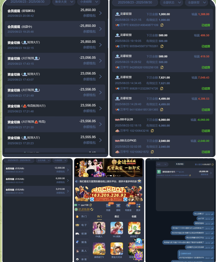 黑台曝光  金边娱乐城-白嫖彩金网-白嫖论坛-白菜论坛