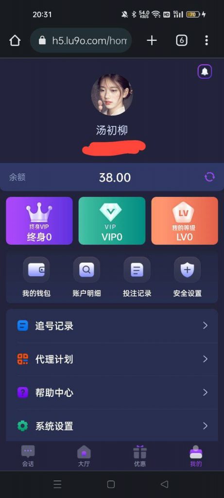 星力电玩 送38-白嫖彩金网-白嫖论坛-白菜论坛