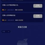 澳门巴黎人 回馈彩金-白嫖彩金网-白嫖论坛-白菜论坛