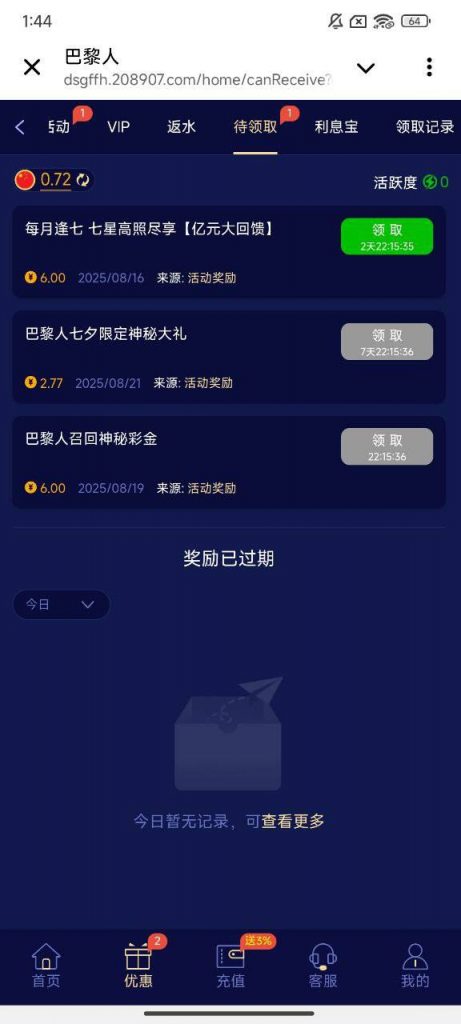 【永利国际】注册送6-66彩金码-白嫖彩金网-白嫖论坛-白菜论坛