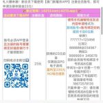 新葡京4213 送23-白嫖彩金网-白嫖论坛-白菜论坛