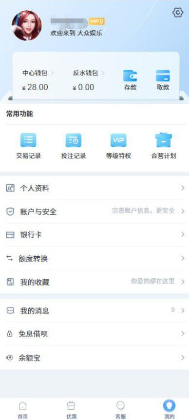 大众娱乐 注册送28-白嫖彩金网-白嫖论坛-白菜论坛