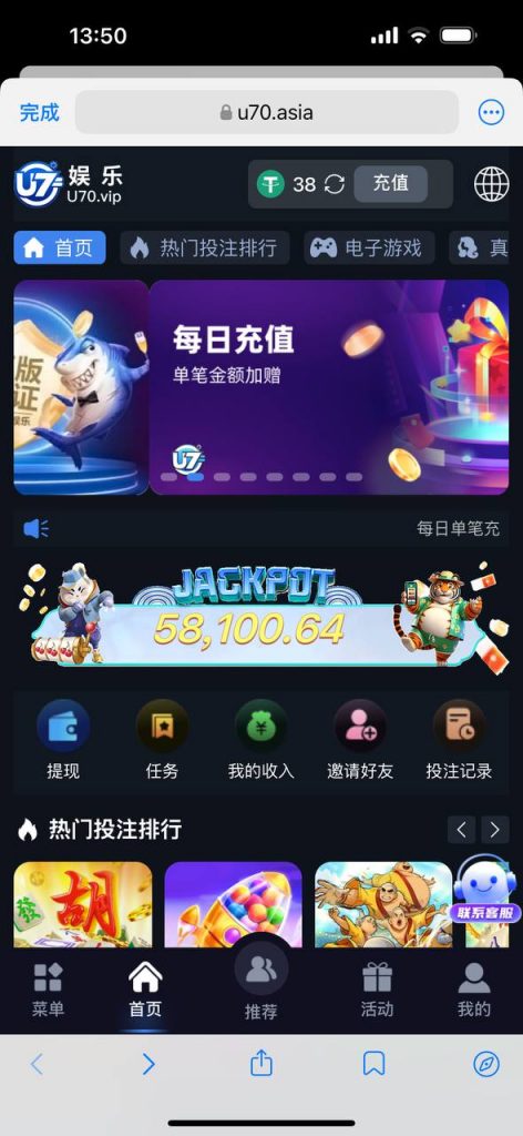 u70娱乐 汇旺台-白嫖彩金网-白嫖论坛-白菜论坛