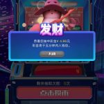 盛大娱乐 盲盒回馈-白嫖彩金网-白嫖论坛-白菜论坛