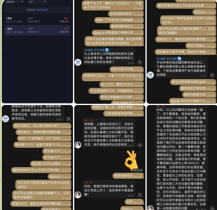 5A国际  黑平台-白嫖彩金网-白嫖论坛-白菜论坛