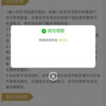 澳门新葡京1348 注册送38-白嫖彩金网-白嫖论坛-白菜论坛