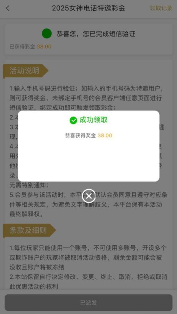澳门新葡京1348 注册送38-白嫖彩金网-白嫖论坛-白菜论坛