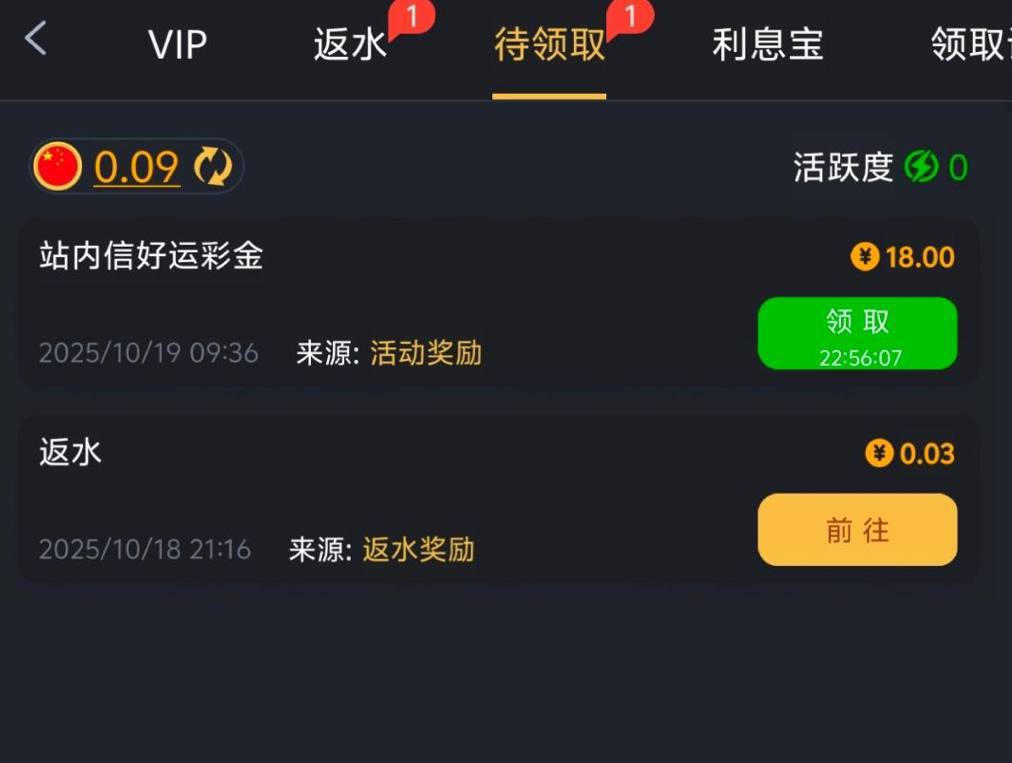 威尼斯712—站内信彩金-白嫖彩金网-白嫖论坛-白菜论坛