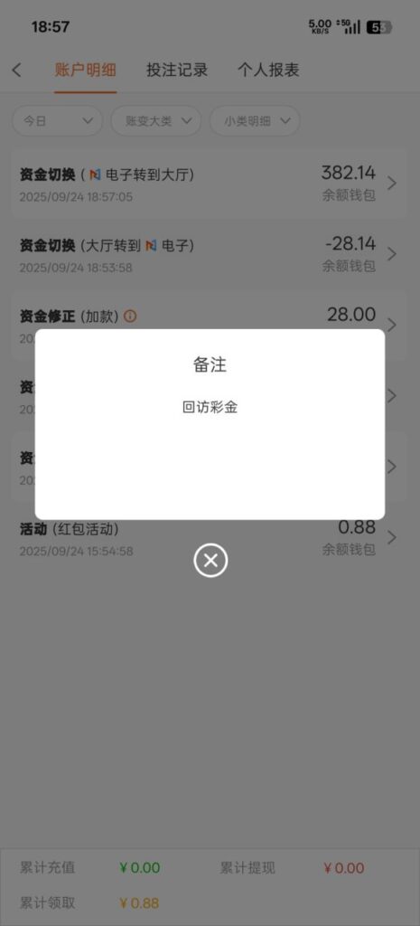 新葡京1959 电话彩金28-白嫖彩金网-白嫖论坛-白菜论坛