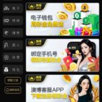 澳博娱乐城AB55  注册送8—888-白嫖彩金网-白嫖论坛-白菜论坛