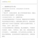 皇冠4285 自助验证-白嫖彩金网-白嫖论坛-白菜论坛