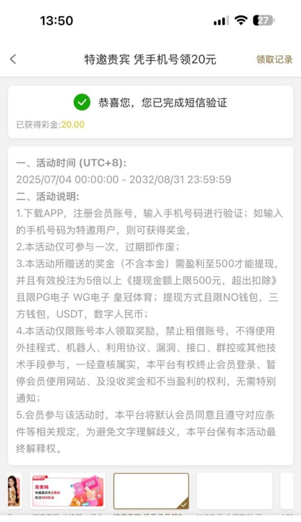 皇冠4285 自助验证-白嫖彩金网-白嫖论坛-白菜论坛