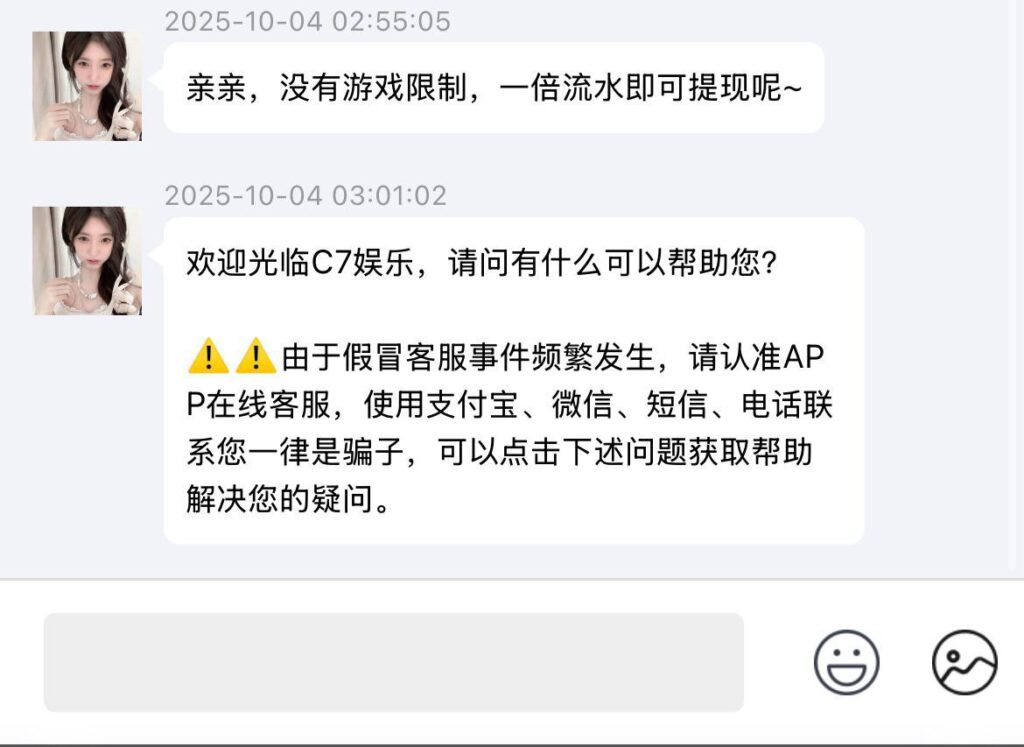 c7 注册送28彩金-白嫖彩金网-白嫖论坛-白菜论坛